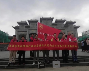   珠海灭白蚁及台湾乳白蚁防治方法